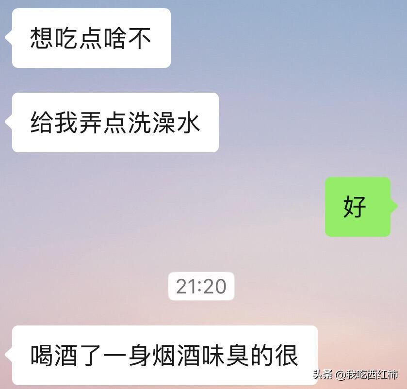 照顾喝多了的男朋友后崩溃大哭
工作原因要喝酒应酬，一直推推拉拉十一点才到家
回到