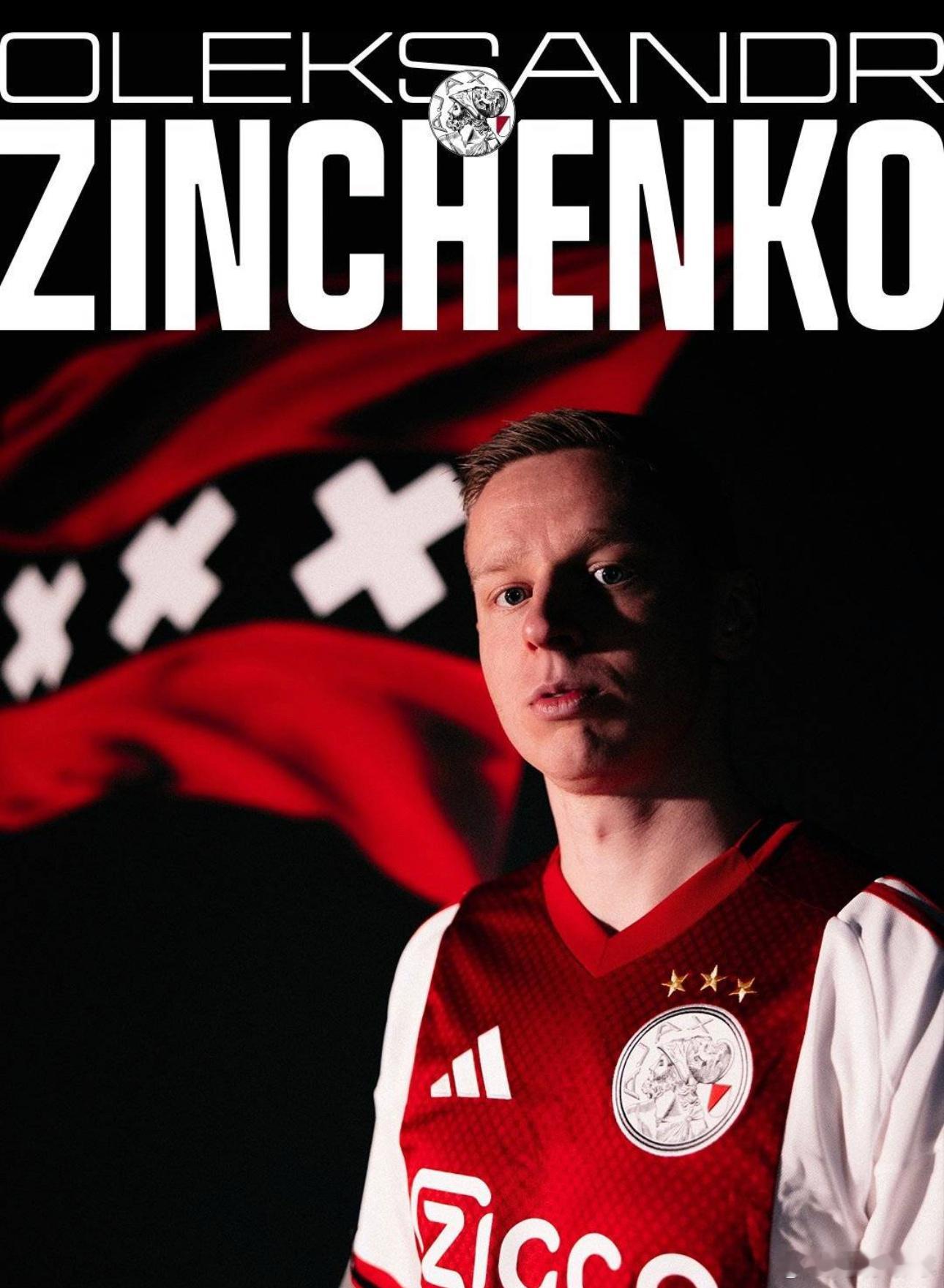 2月6日讯 阿贾克斯主帅弗雷德·格里姆在对阵阿尔克马尔的赛前发布会上透露，新援津