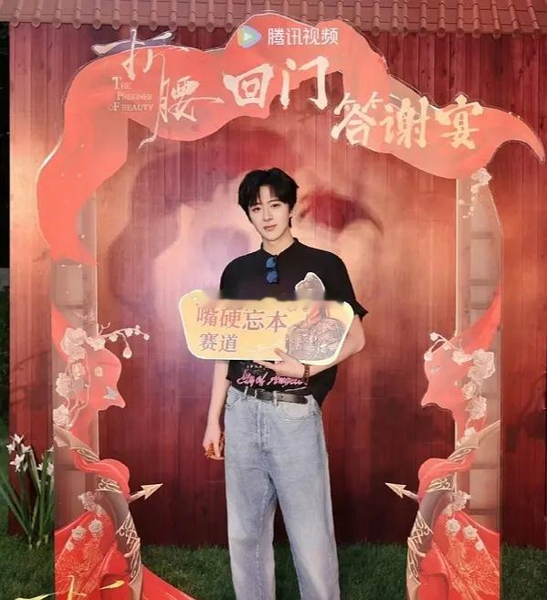 刘宇宁这一个来月，已经办了3场庆功宴了，《折腰》庆功宴➕巡演庆功宴➕《书卷一梦》