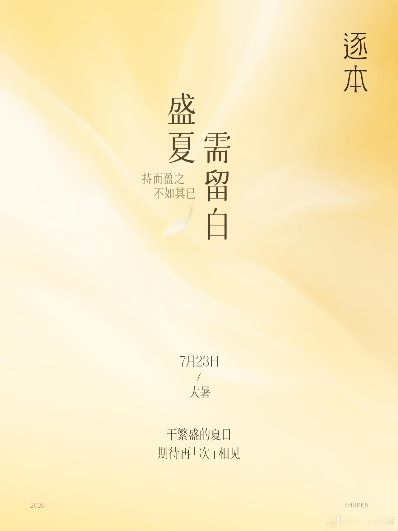 这是又有直播？能看到我宝了？ 