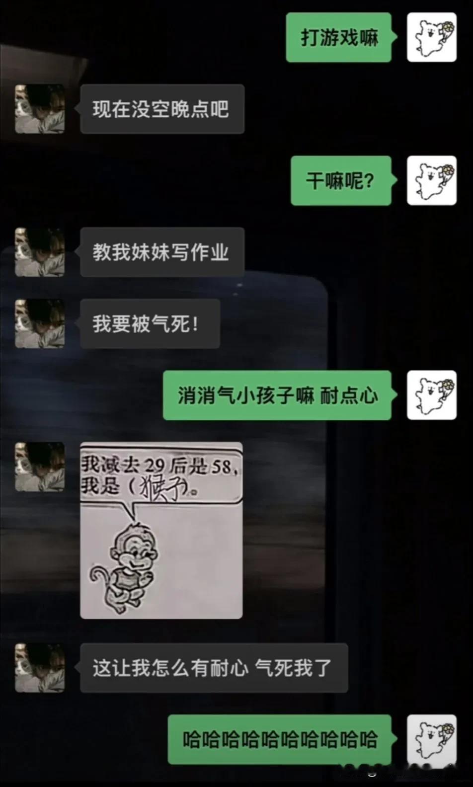 笑不活了！[大笑][大笑][来看我]