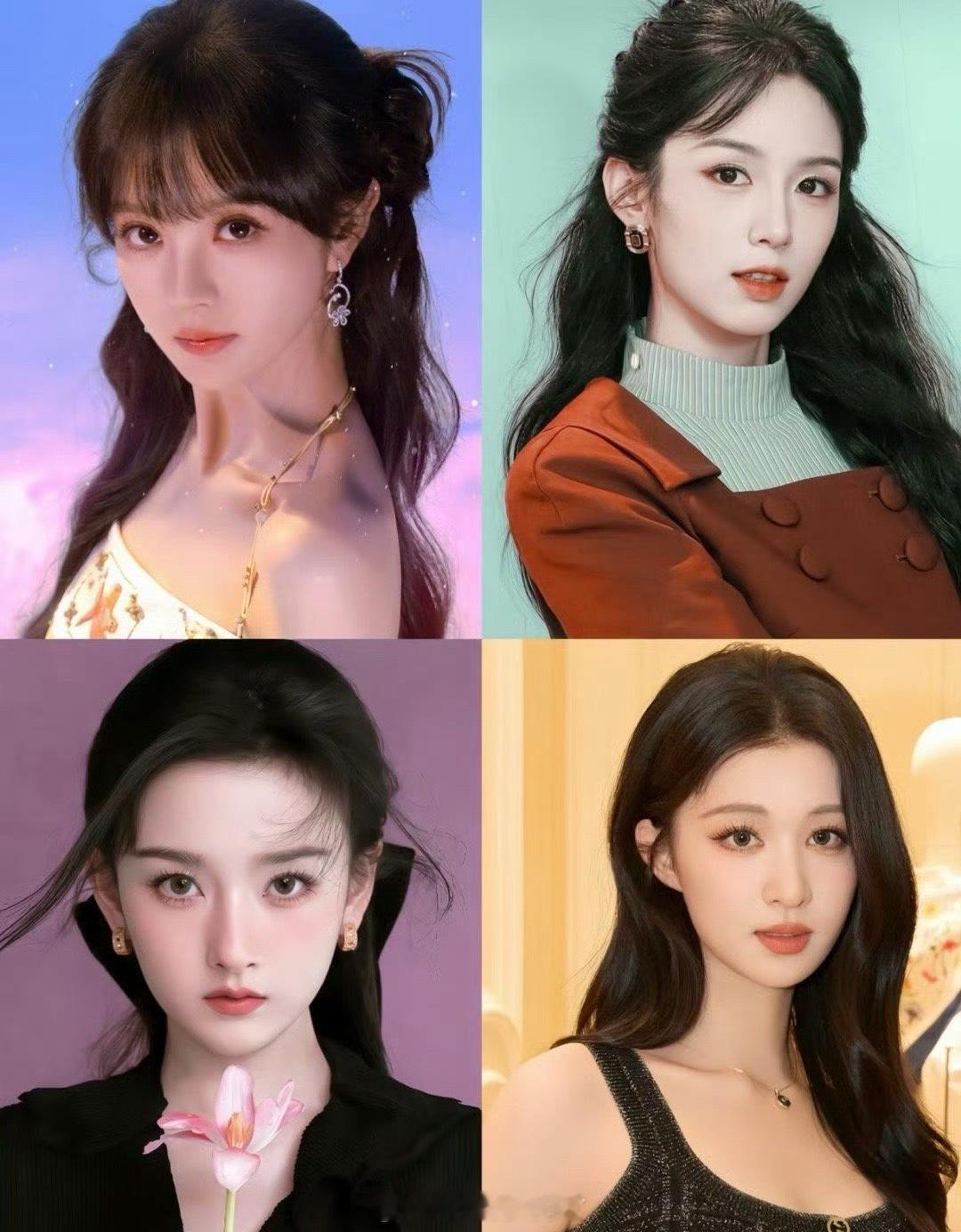 内娱95四美盘点🈶，大家认同吗？ 