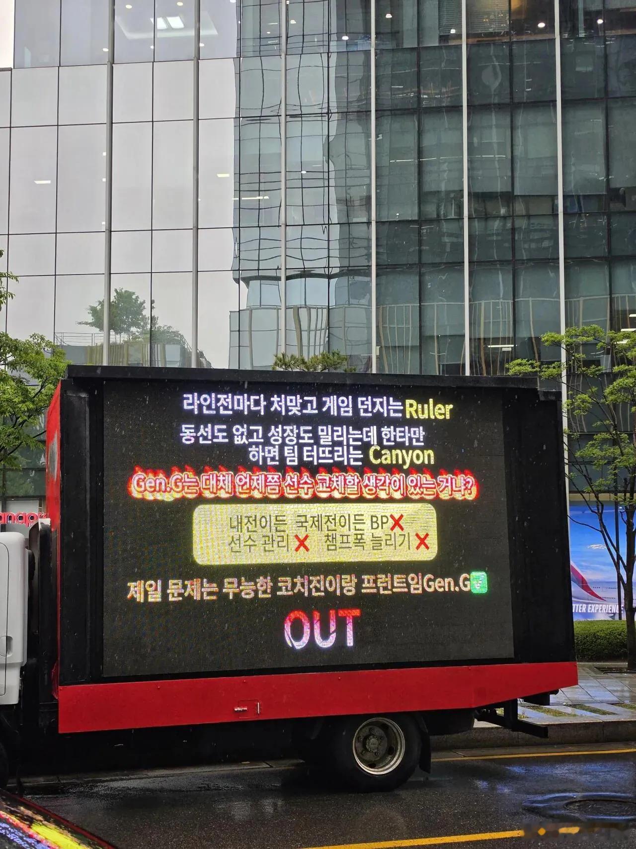 Gen卡车🚛虽迟但到，520开怎么不算恨比爱长久😂对线期每局都被打烂、直接送