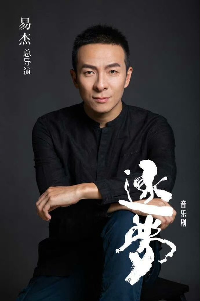 音乐剧逐梦致敬铁路劳模听铁轨与旋律共振！音乐剧《逐梦》讲陈雨虹团队攻破难关，叙铁