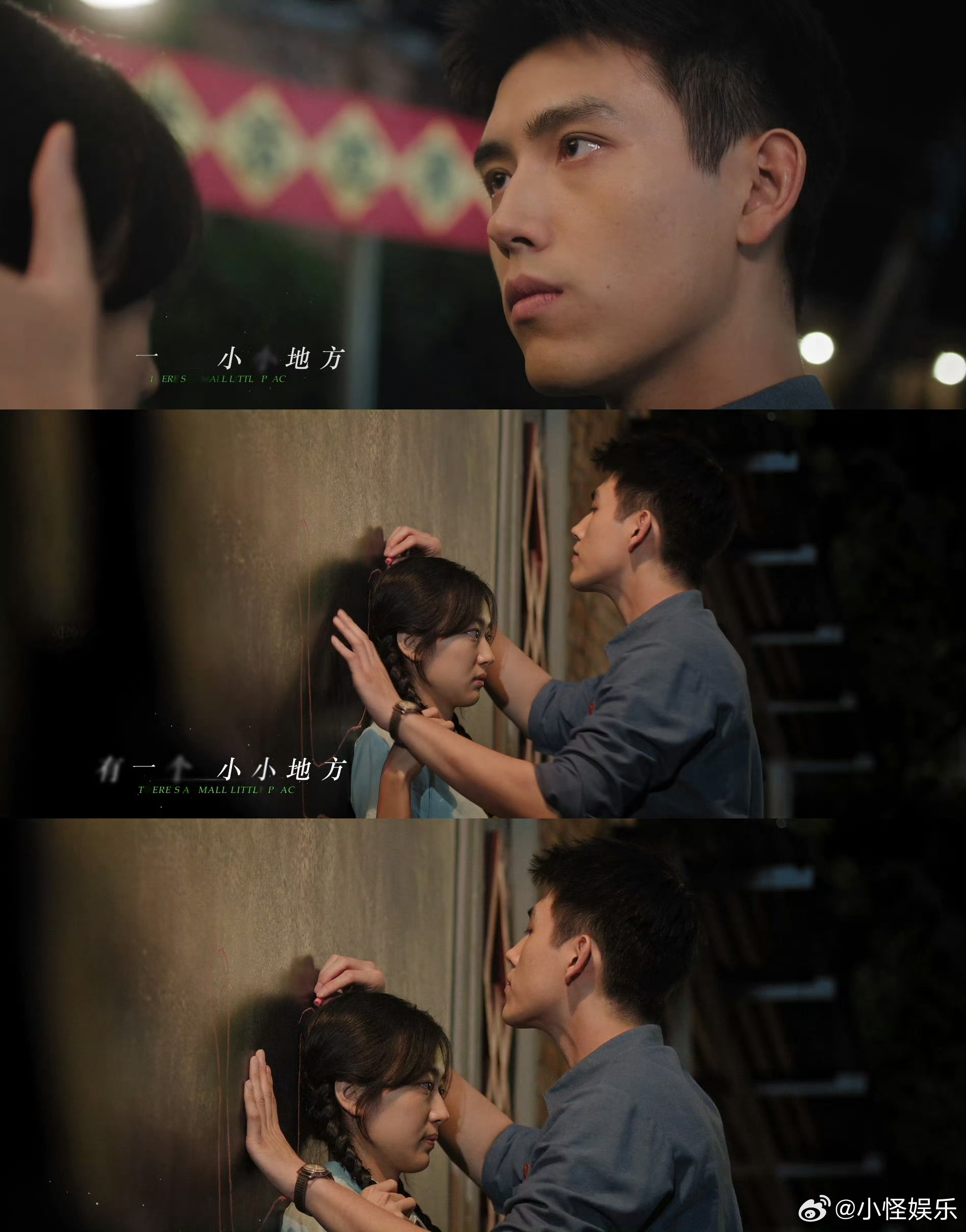 一步一步靠近，不如一路跑去拥抱。孙千这句温柔告白，承包了《纯真年代的爱情》所有甜