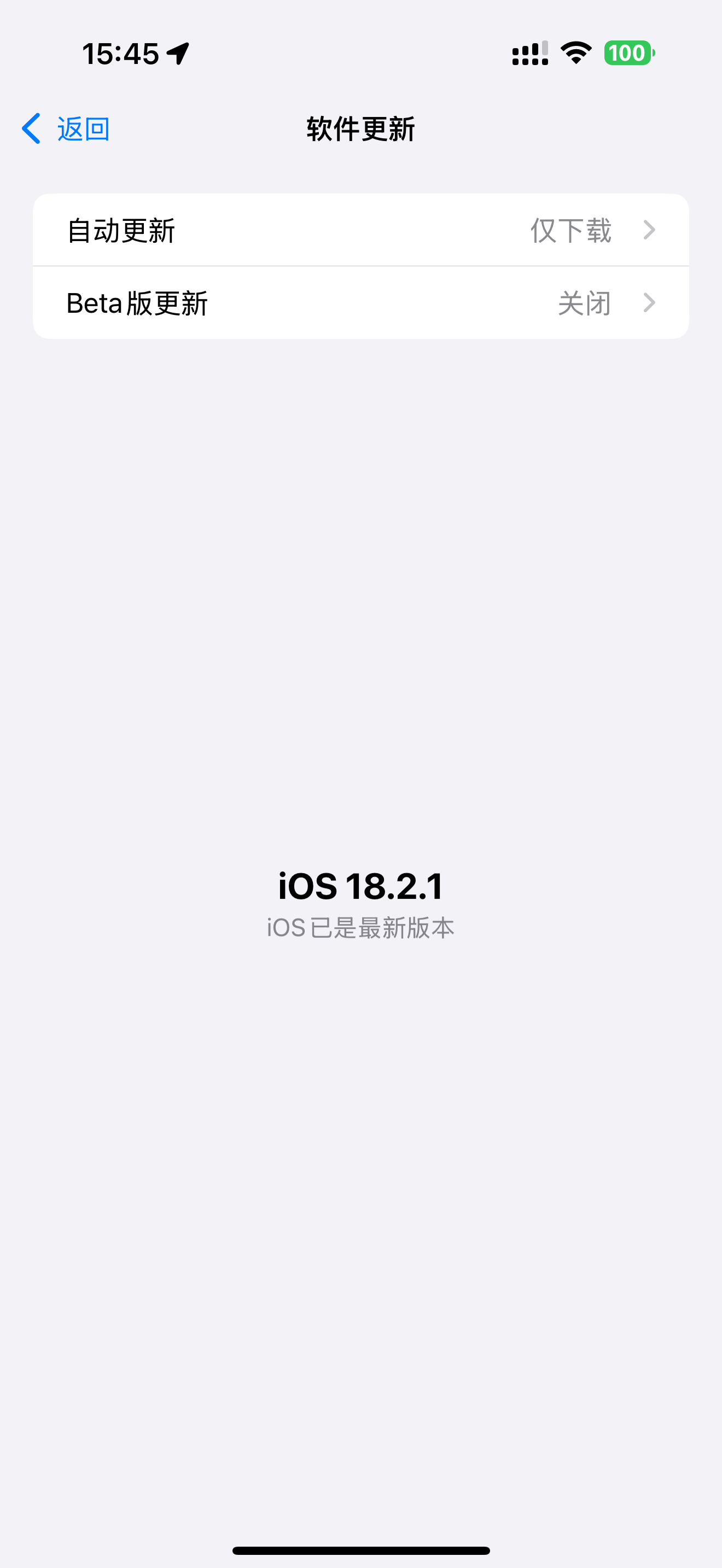 苹果iOS18.2.1正式版发布  更新了，没啥感觉，盲猜有人反馈续航尿崩[do