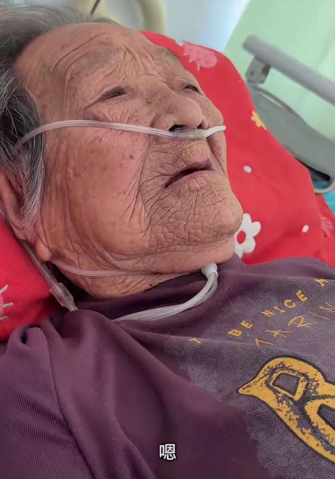 网红不易，请珍惜！！！2026年6月11日23:45分，山东夏津百万级网红刘老太