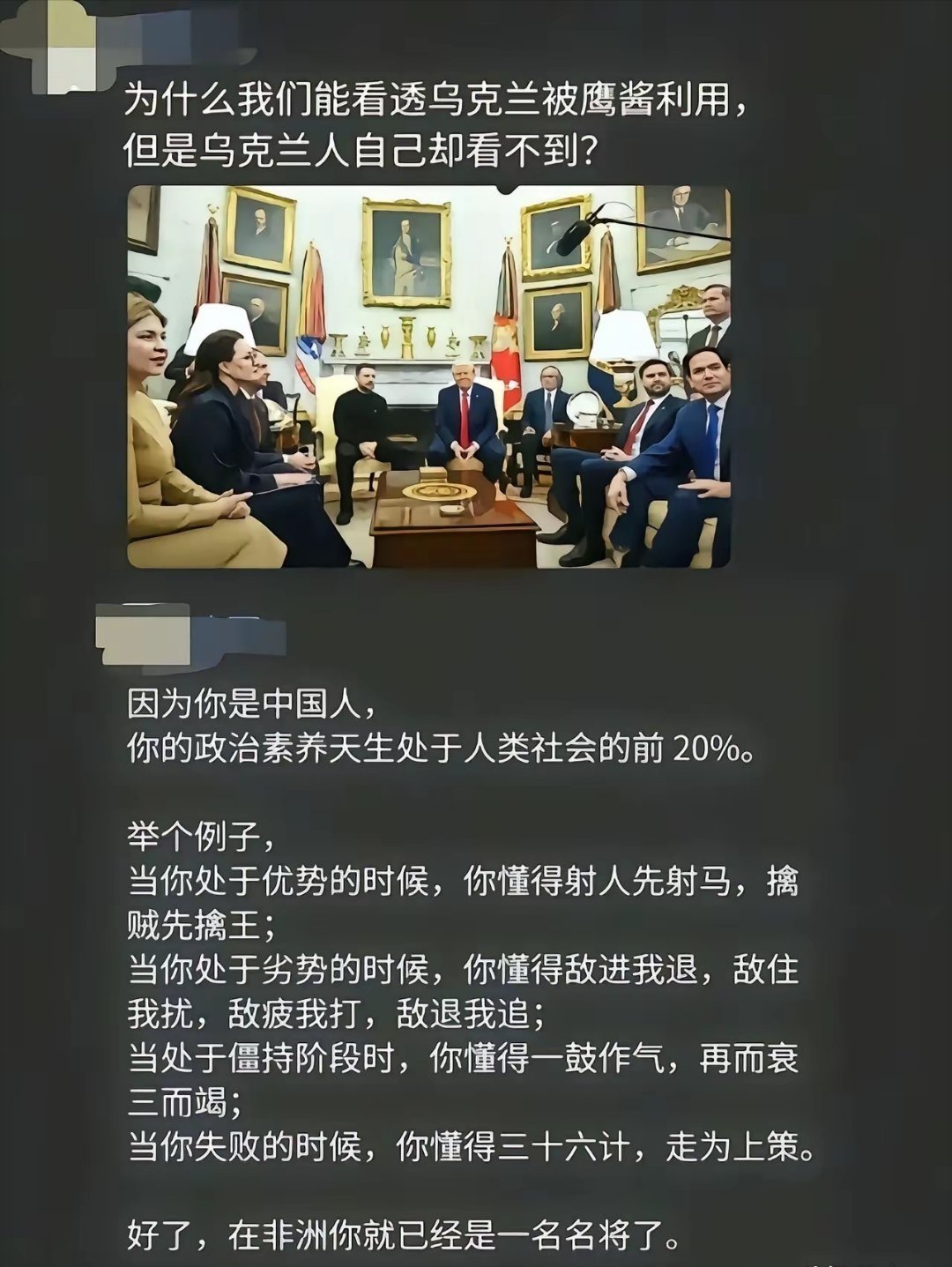 还真是这么个理儿 ​​​