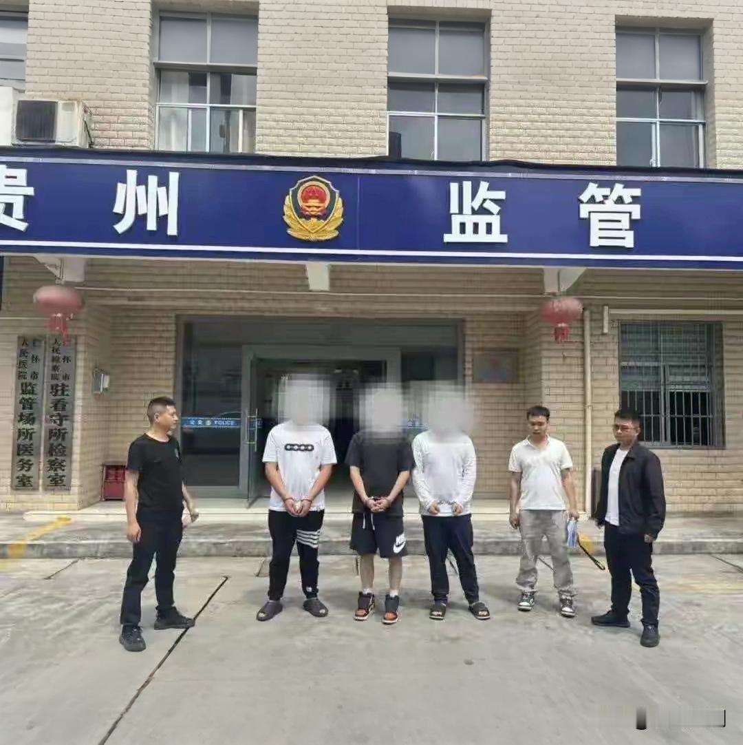 18人落网！贵州一“金打细算”寄卖行竟然是贼窝

难道你车里的那瓶茅台，就是这么