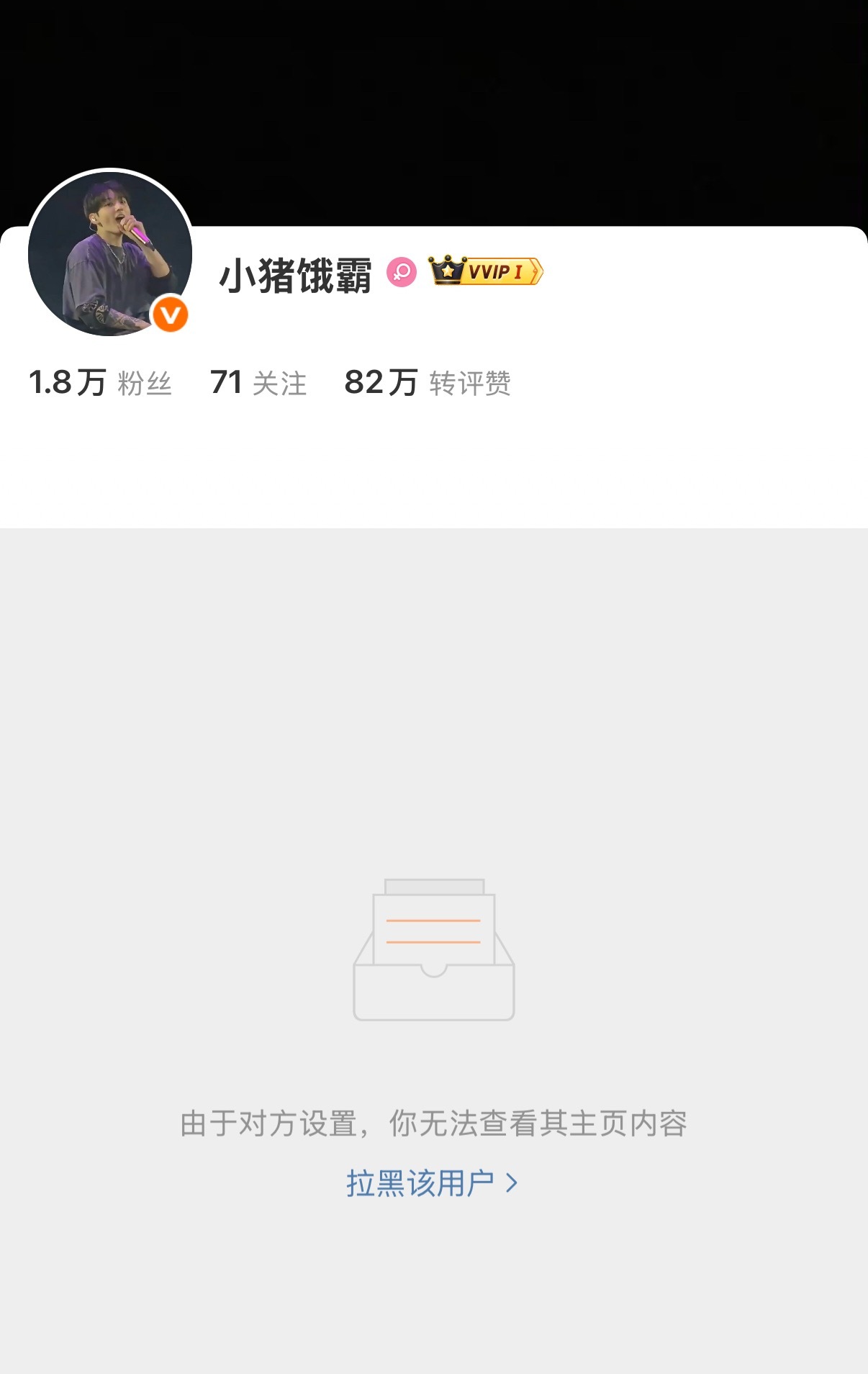 您咋了？ 