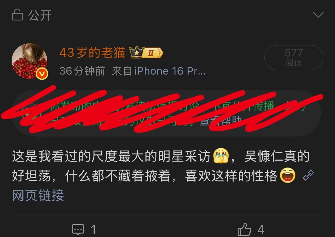 竟然被屏蔽了