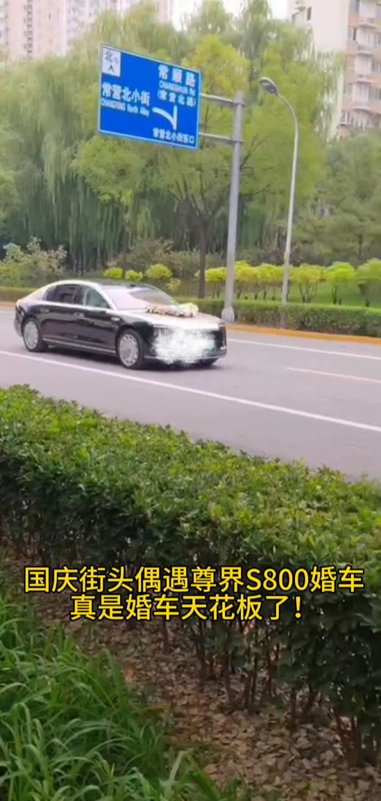 尊界S800爆单背后，是国产高端车的体验突围
这个国庆假期，鸿蒙智行门店迎来“现