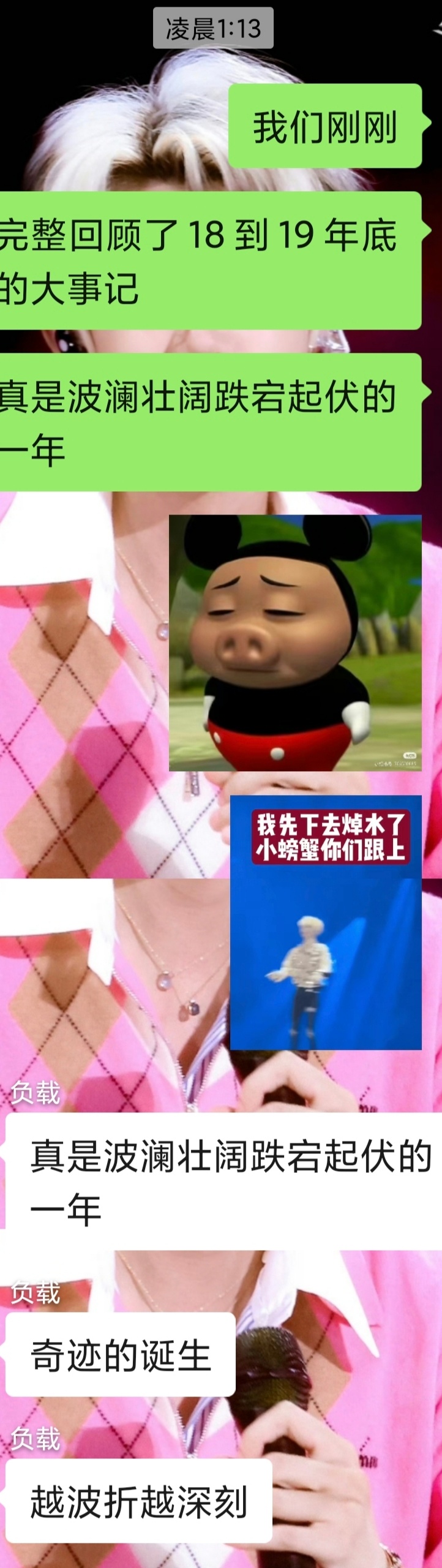唉！ 