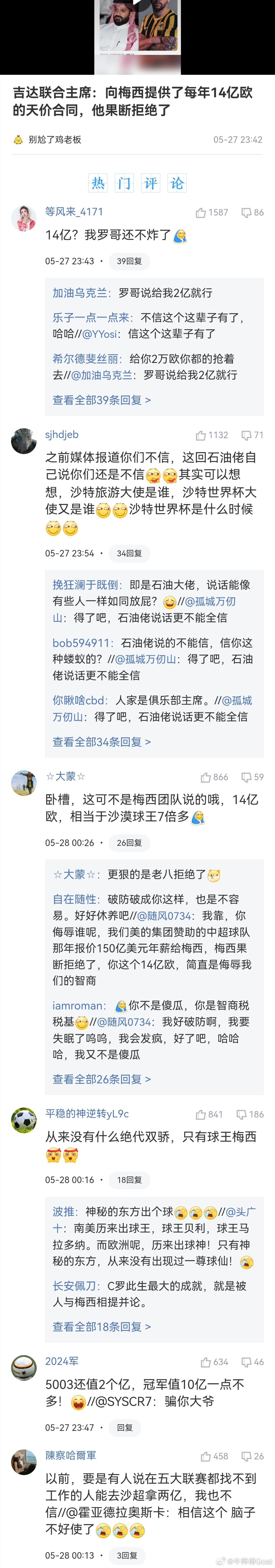 朱国团建你能崩住吗