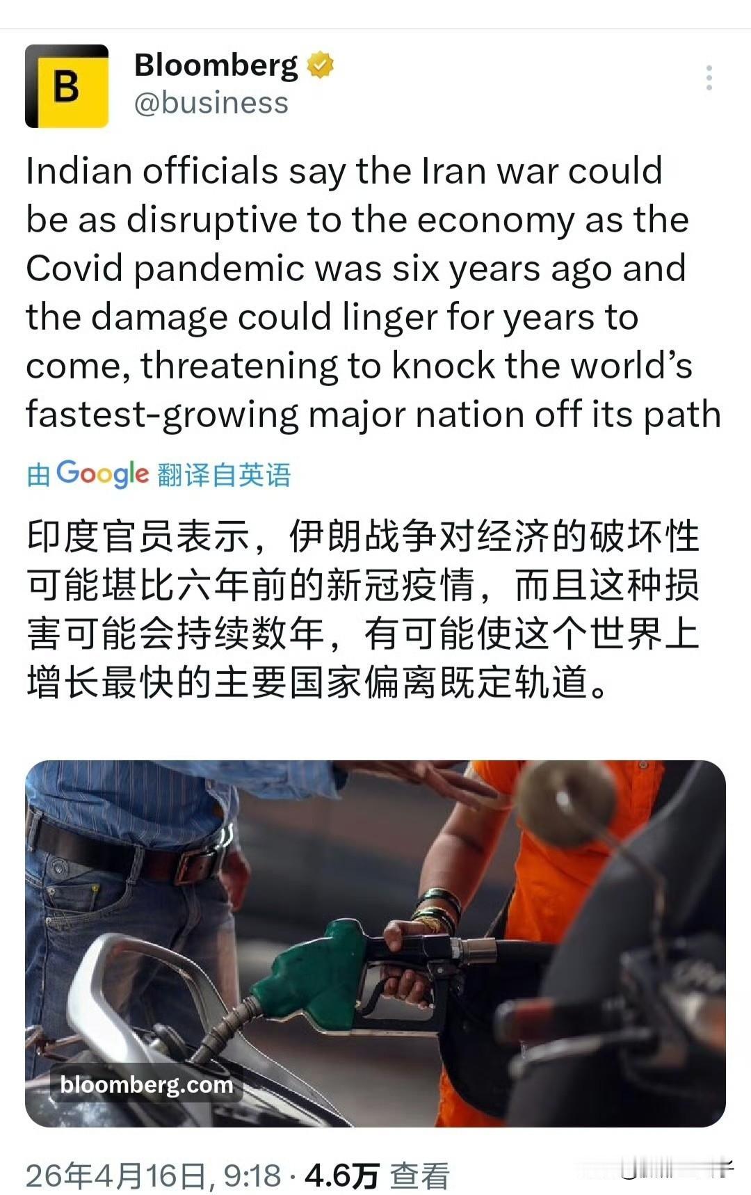 印度官员表示，美国和伊朗这次战争对印度经济的破坏堪比前几年的新冠疫情，为什么霍尔