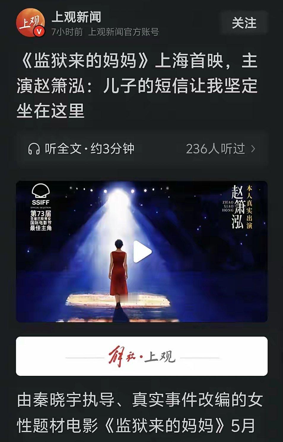 每天整个大新闻舆论都发酵到这个地步了，为何这种争议性极大的电影还能上银幕？ 