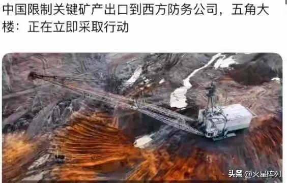 瓦森纳安排自1996年诞生，以管控常规武器、军民两用物资与技术，防范敏感物资流向