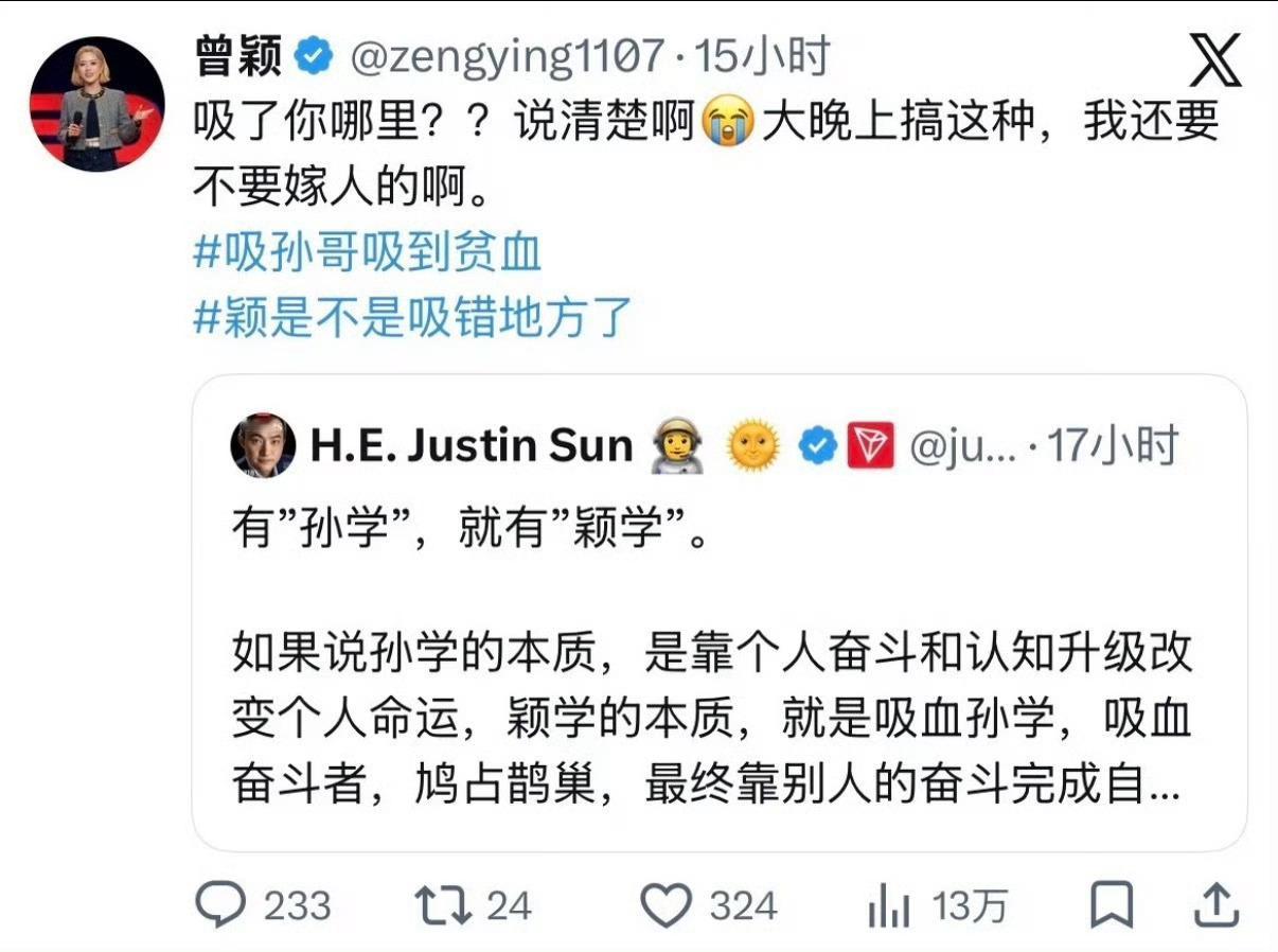 这对夫妇还对喷笑的我 ​​​