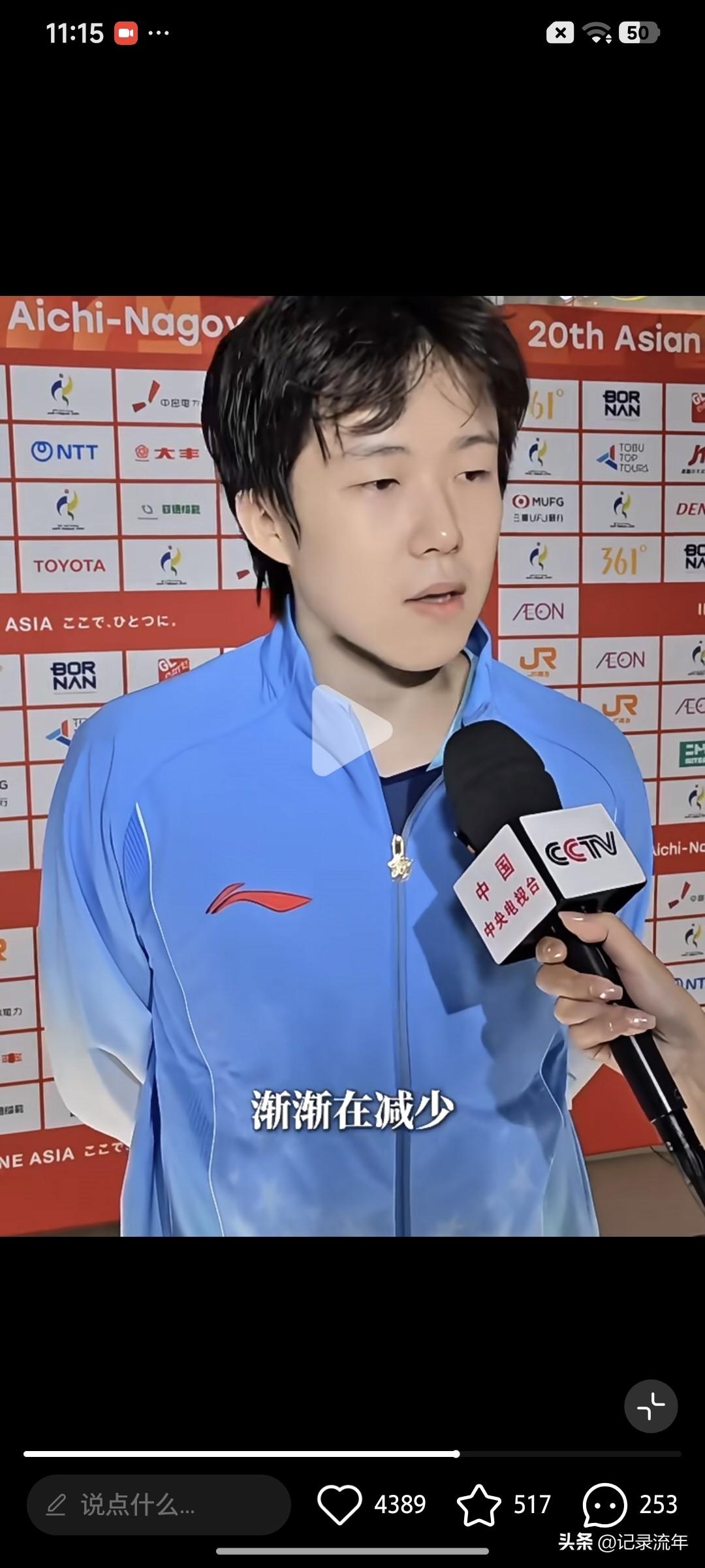 王楚钦为什么会0:4输给林诗栋？
除了伤病以外，
更重要的是:他说陷入痛苦与纠结