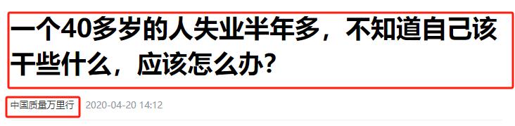 朋友圈都在晒30岁就财务自由，40岁实现人生巅峰，点开评论清一色的“大佬牛逼”，