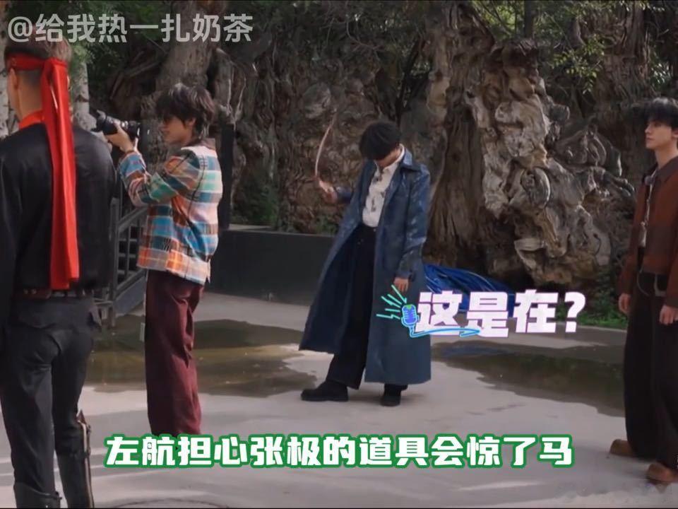 苏新皓抱着出神图的决心一路向海的少年不需要复杂情节就可以感受到嘉宾的特质，左航注