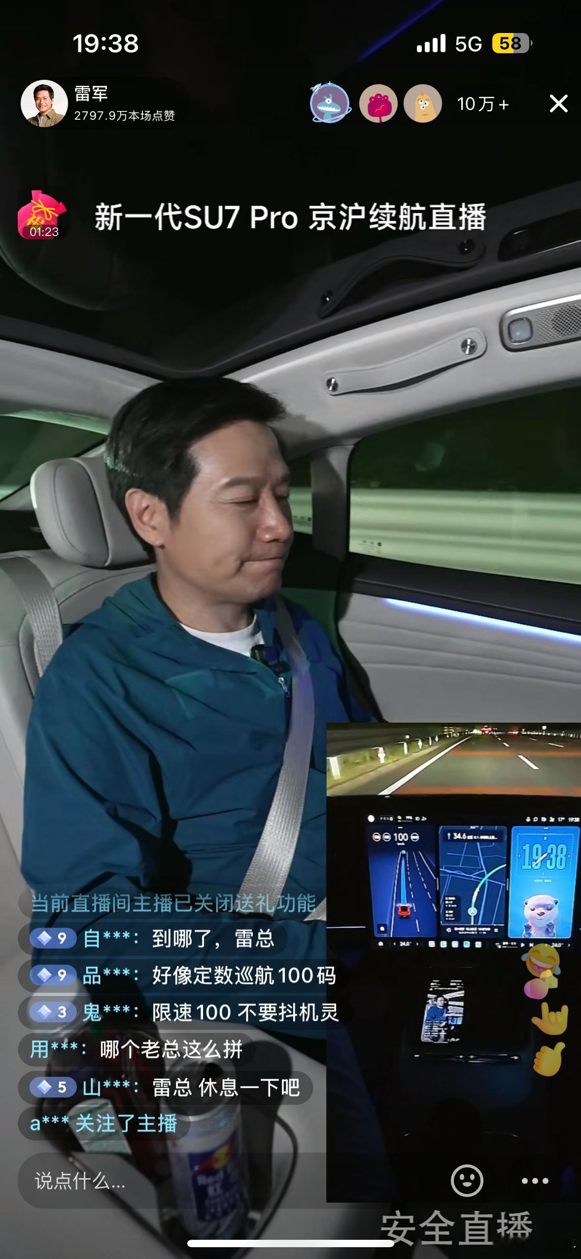 雷军回应好拼刚看了一眼，还在播呢……这年头千亿富豪也不好当。