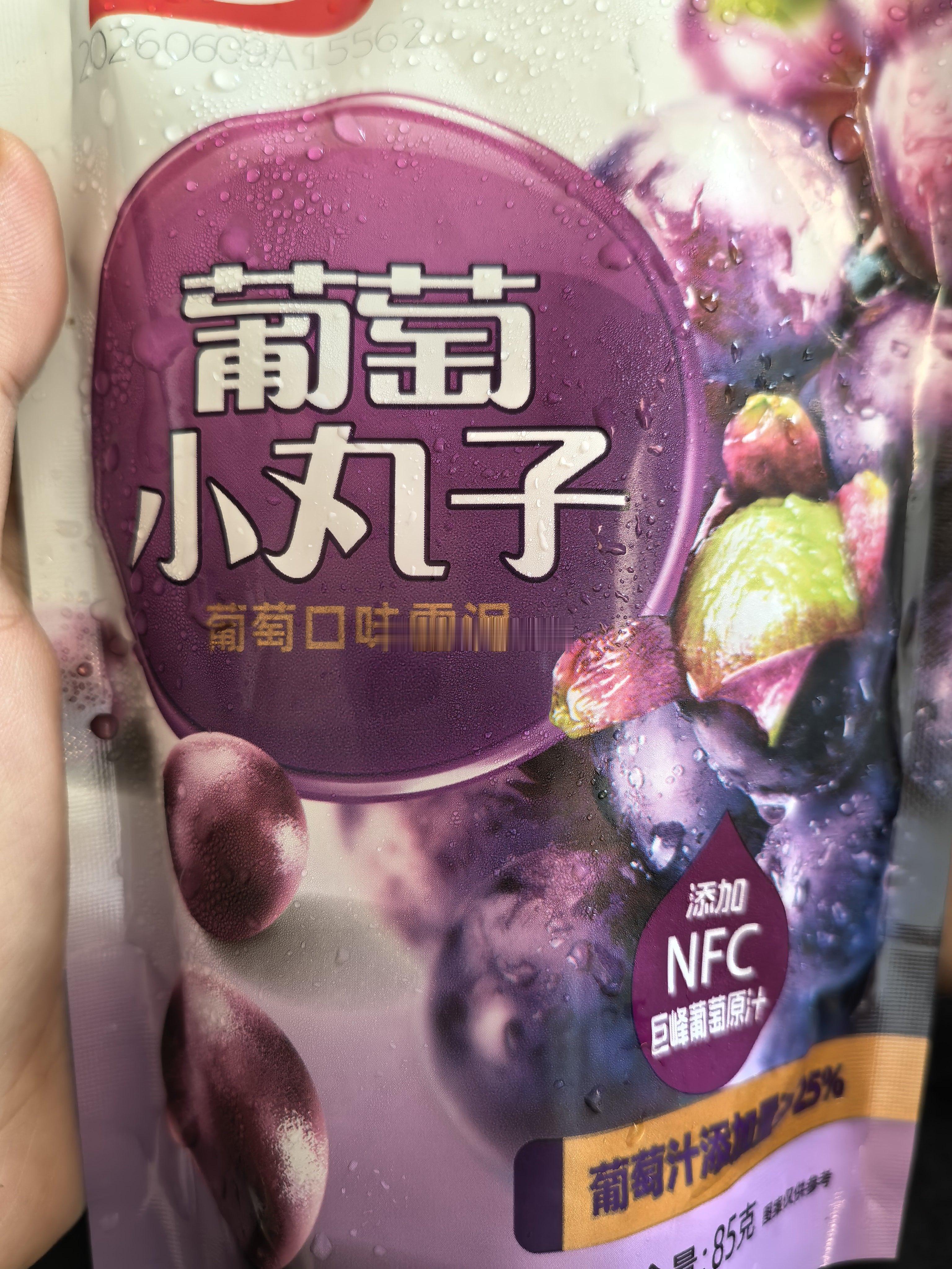 今年的第1️⃣袋冰冰冰。 