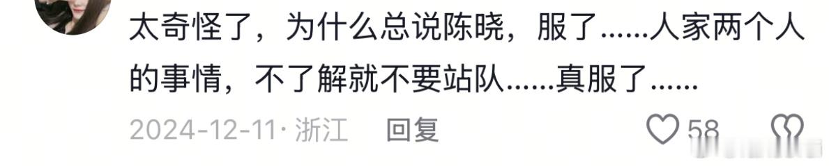 点你呢，陈妍希，别以为路人看不出，为什么总是说cx，你说呢[挖鼻][挖鼻][挖鼻