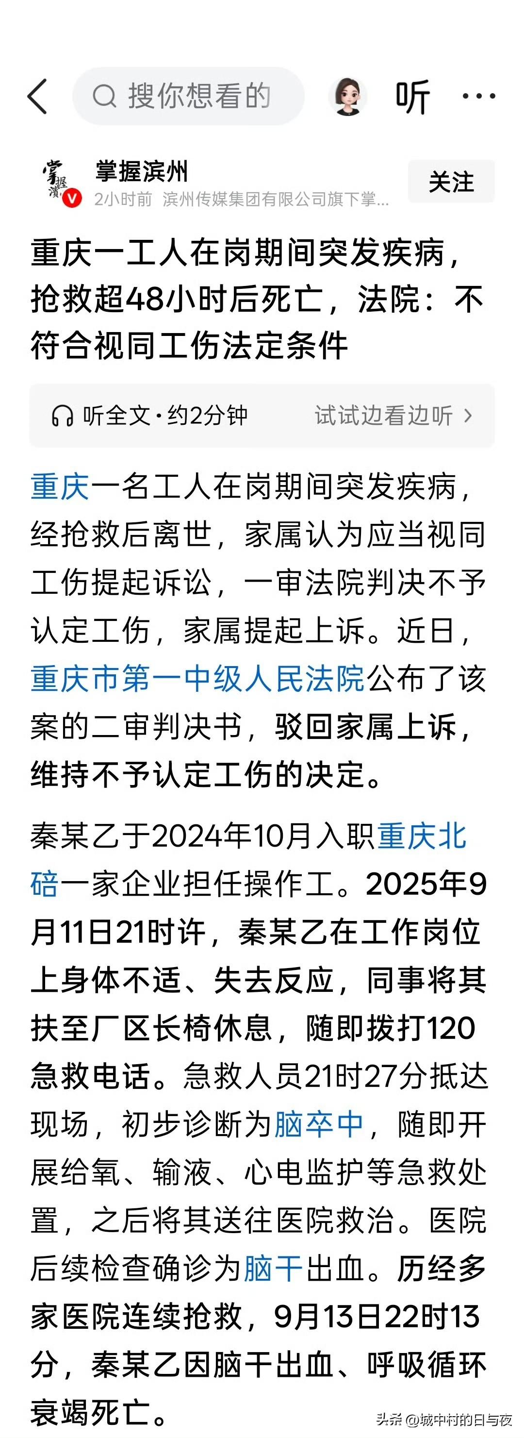 死的还得快，是吧[抠鼻]