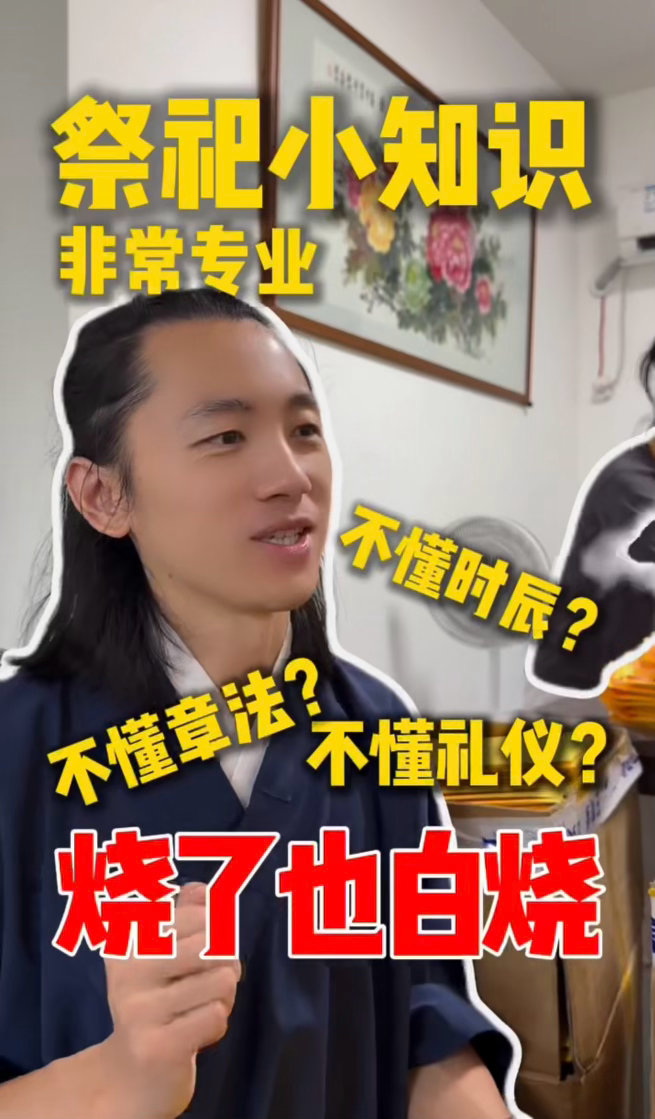 祭祖怎么选纸品？为什么内行只认田黄缘？每逢中元、清明、寒衣、春节四大祭祖节点，很