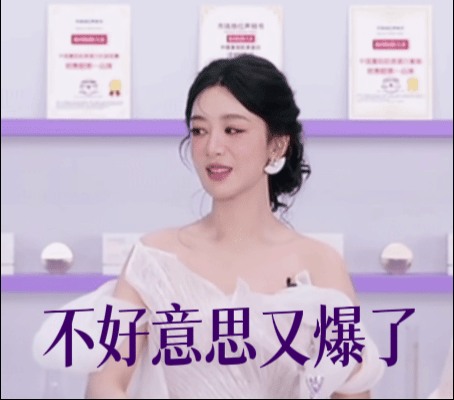 狗仔回应杨紫和秦俊杰分手后谈过吗单身不烫嘴让我们期待杨紫白玉兰四提首中吧