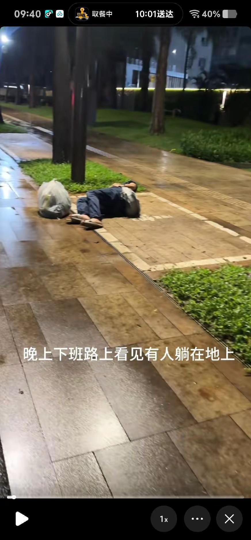 深圳晕倒哥。看到有人被骗了，买水买吃的，还转了钱。不要同情心泛滥。深圳 全网寻找