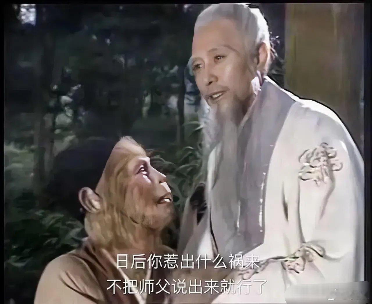 《西游记》为什么菩提祖师的徒弟中，只有孙悟空最出名？网友的分析一针见血… ​​​