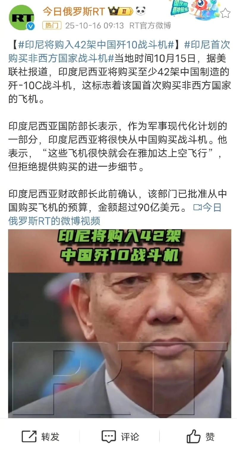 歼10亮丽的交易数据，让西方媒体直言超乎想象，看来，他们还是没懂体系作战精髓
刚