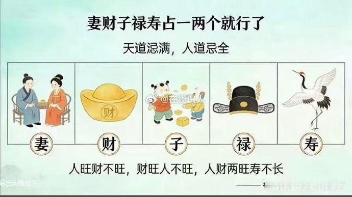 别嫌日子平淡，无灾无难已是上上上签；别嫌生活寡淡，没病没痛胜过繁华万千。 