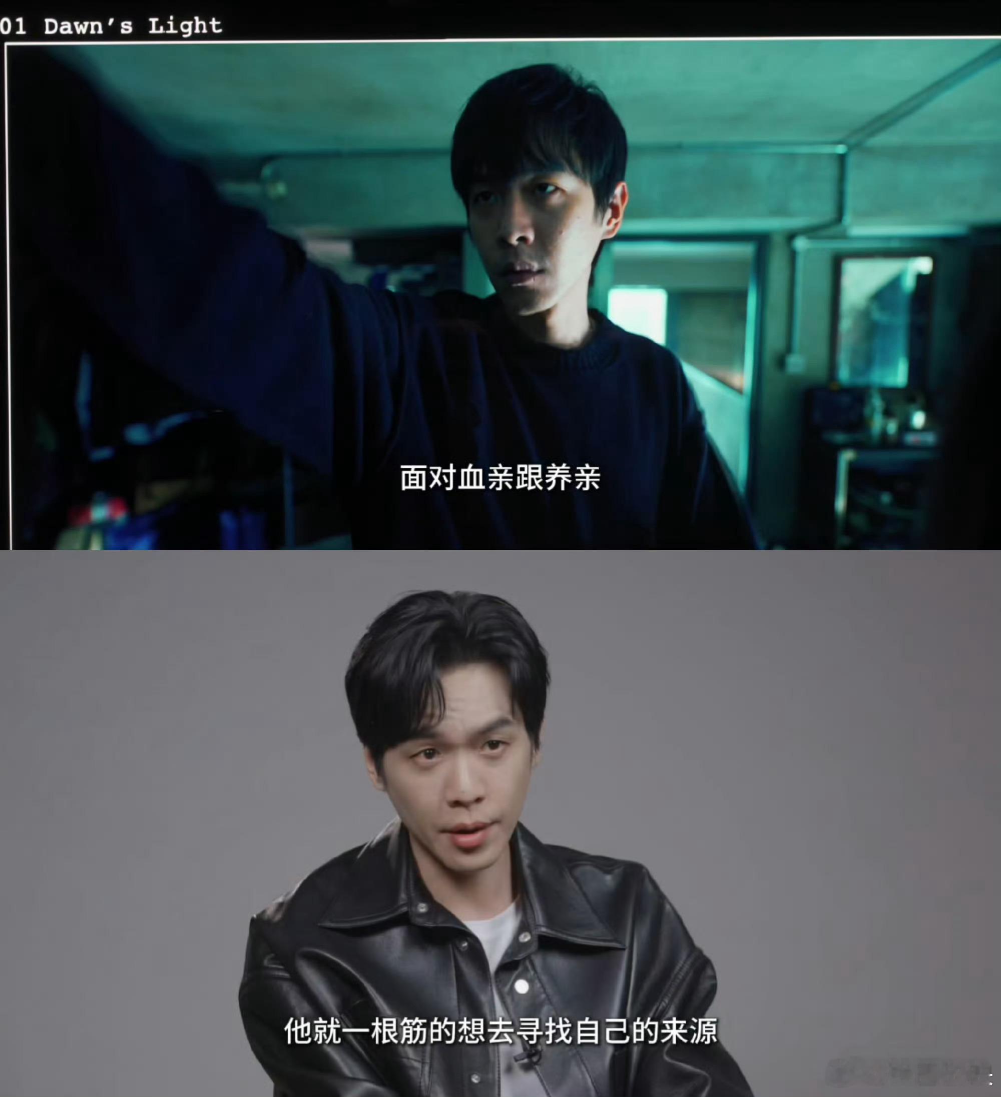 张若昀自评新剧角色是混蛋张若昀自评高风是“混蛋”，恰点出角色悲剧：孤儿对血缘的执