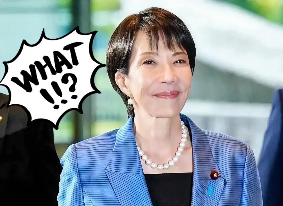 就在刚刚！
日本又搞事情了！

11月13日，《朝日新闻》报道称，自民党与维新会