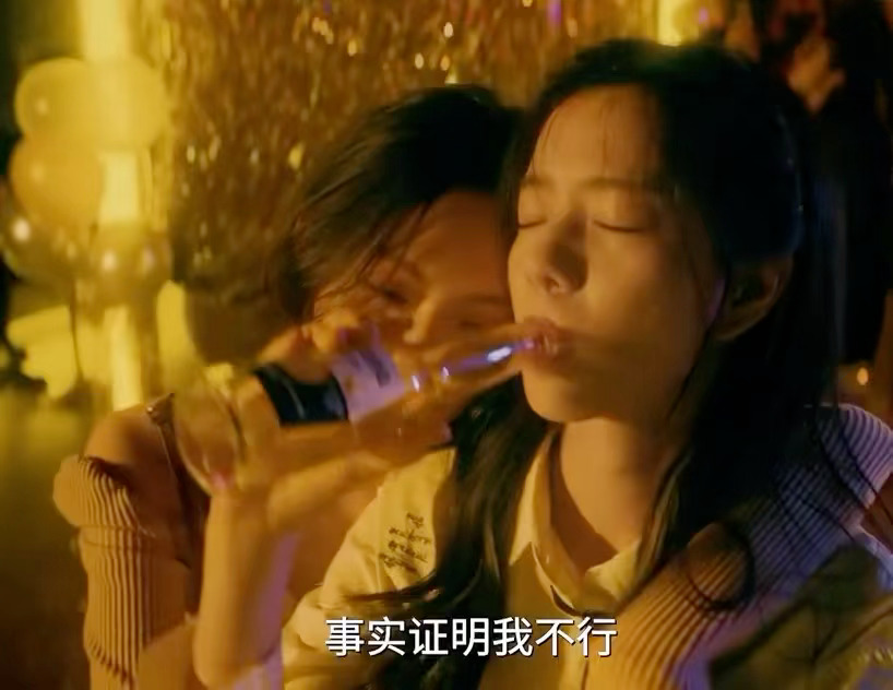 庄达菲新片失恋嘴硬型人格电影《错过了，遗憾吗？》新预告太有代入感了！庄达菲饰演的
