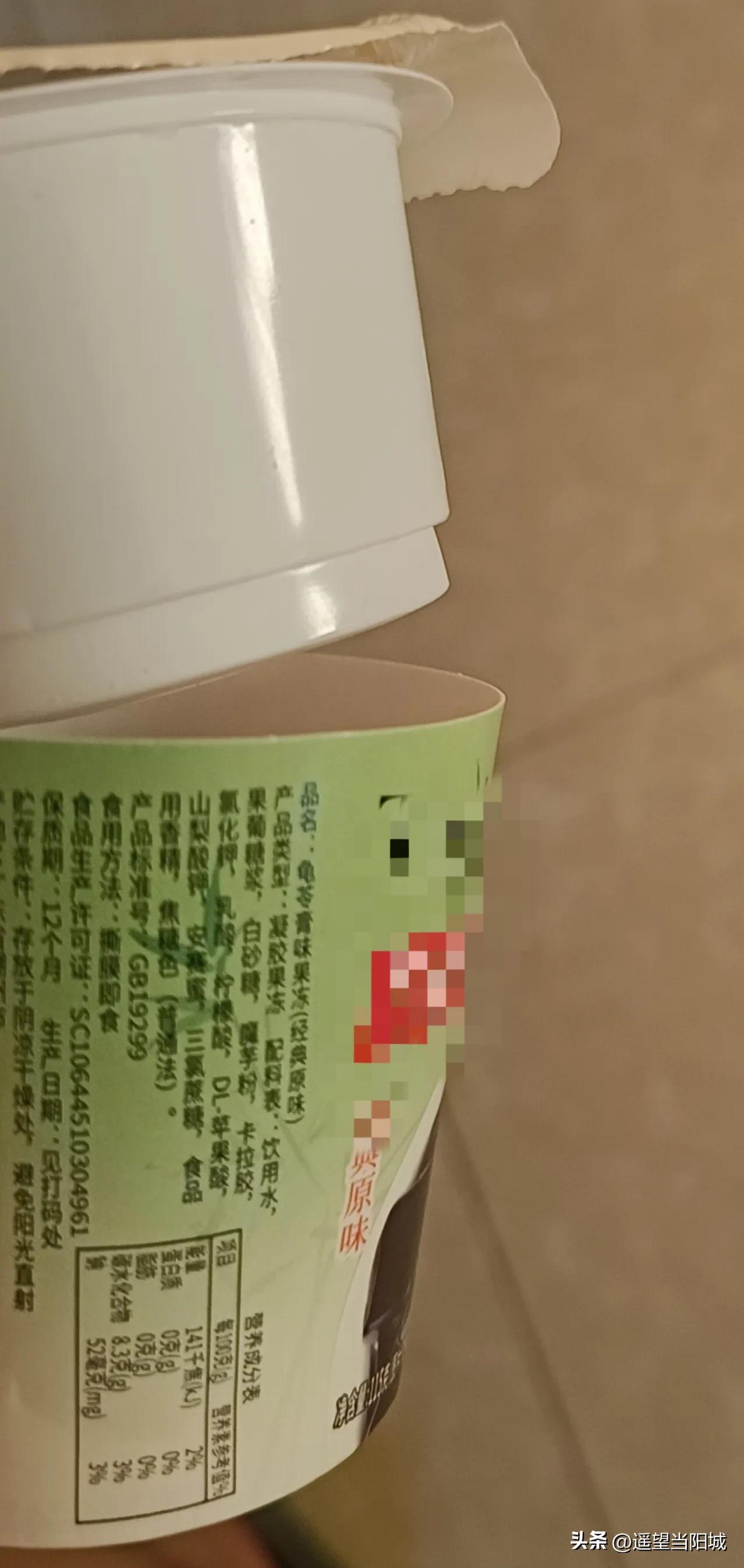 国货，让我拿什么来爱你！
上周买了一版“龟苓膏”，今天吃的时候才发现是不含龟苓膏