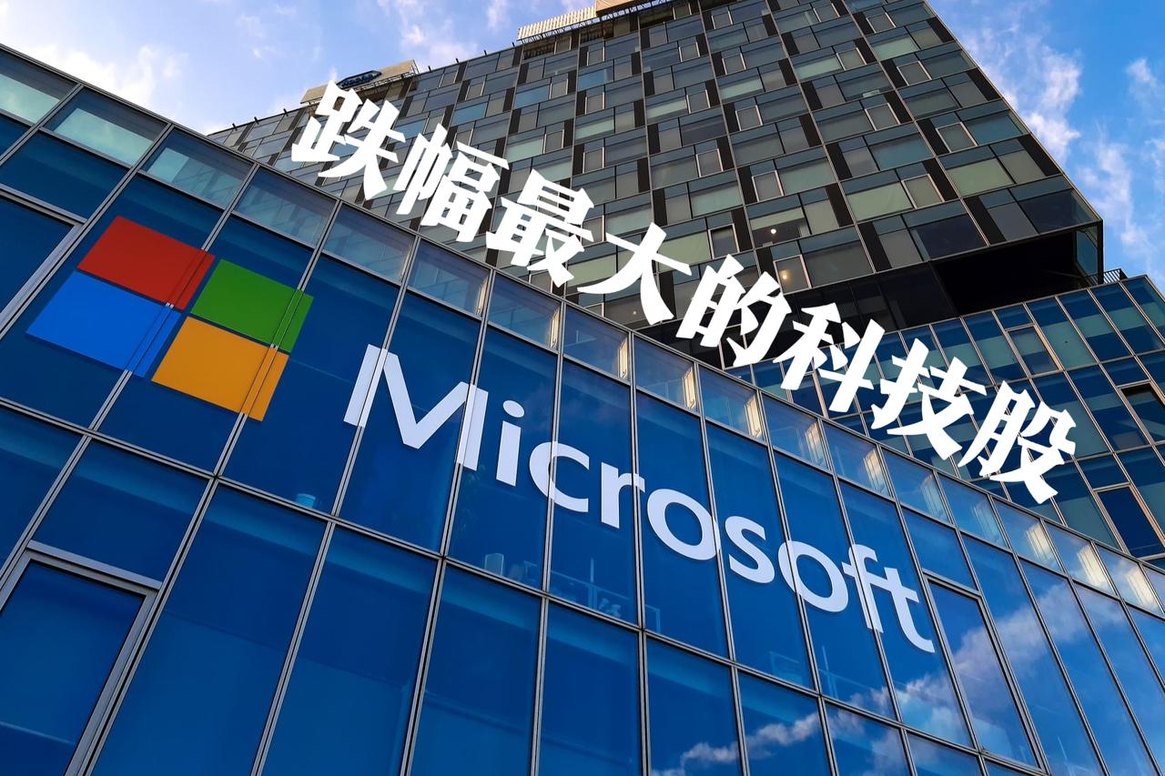 美国股市其实也在煎熬中，科技股七姐妹（BIG7）今年以来平均跌幅15.8%，若从