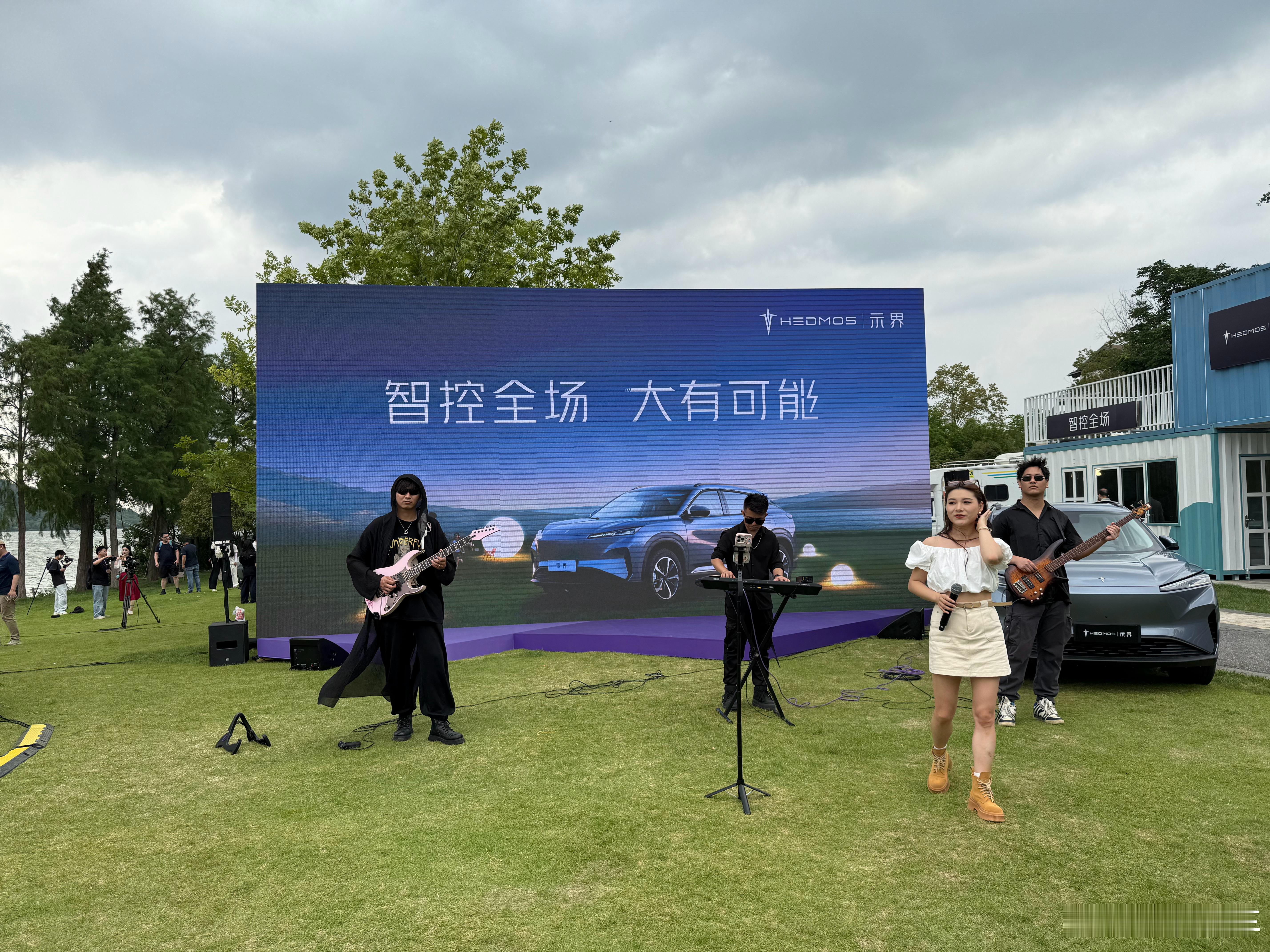 中国电动，法式驾控示界06你好示界 ​​​