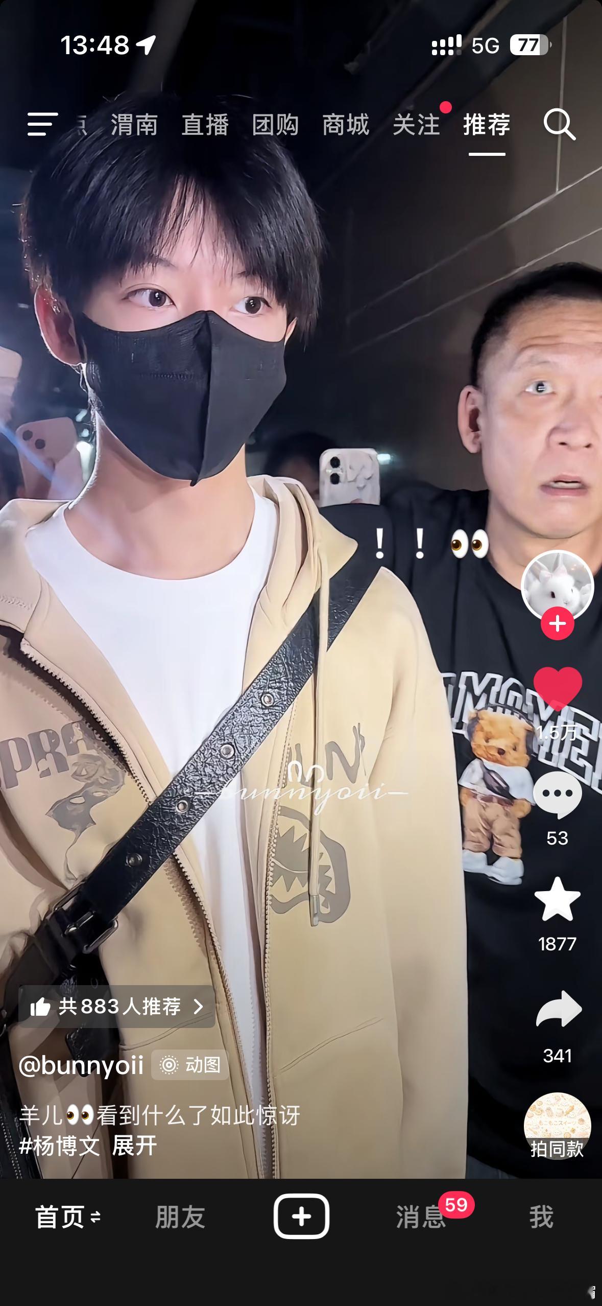 这完全就是我的宝宝 