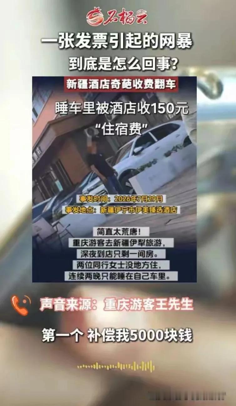 重庆某报，是不是该出来道歉啊？
当时不核实就发文，现在真相大白了，成乌龟了?