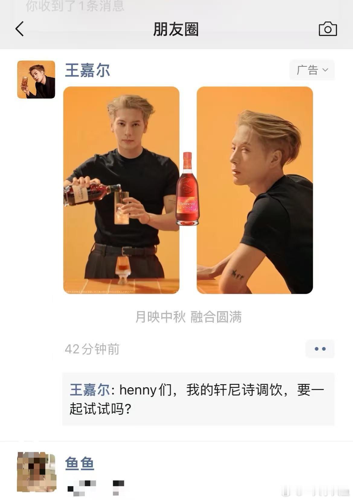 就这样和王嘉尔同框[并不简单] ​​​