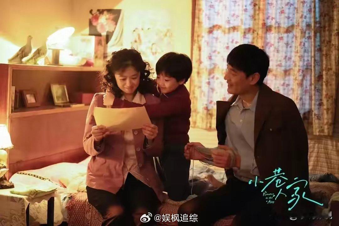 《小巷人家》：看懂宋莹一家3口上门提亲，才知庄超英为何买彩电 