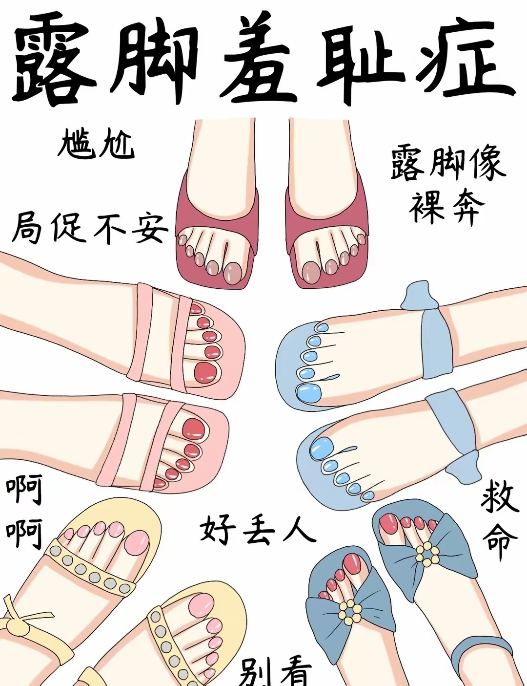 怎么破 