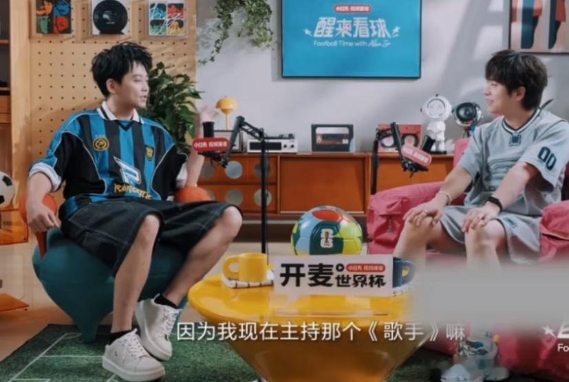 苏醒愿意为了世界杯和歌手请假苏醒真的是资深梅西铁粉啊！追随偶像十余年，为他创作专