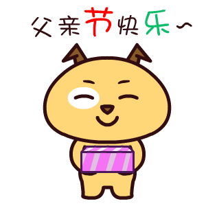 今天是父亲节 ❤️祝所有爸爸们节日快乐