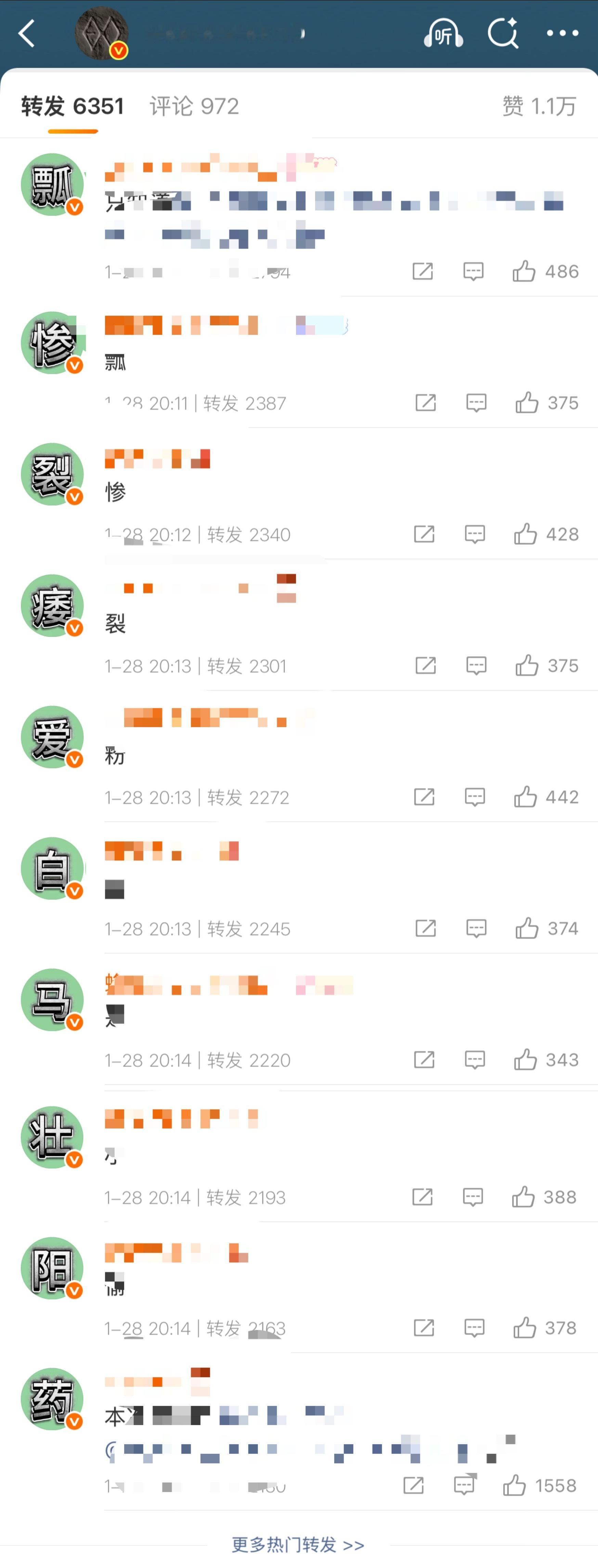 张艺兴fs在此给朴灿烈排字中 发生了什么？网页链接