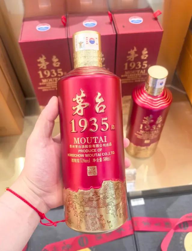 都说2025年的茅台1935升级了，那它拥有飞天茅台几成“功力”？

作为茅台嫡